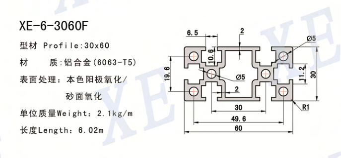3060F工業(yè)鋁型材規(guī)格