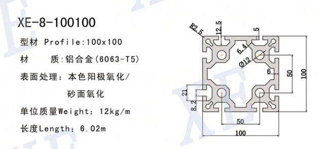 100100工業(yè)鋁型材規(guī)格