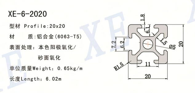 2020工業(yè)鋁型材規(guī)格