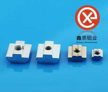 鋁型材配件歐標方型螺母