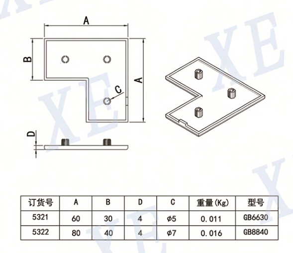 鋁型材配件國(guó)標(biāo)端蓋型號(hào)
